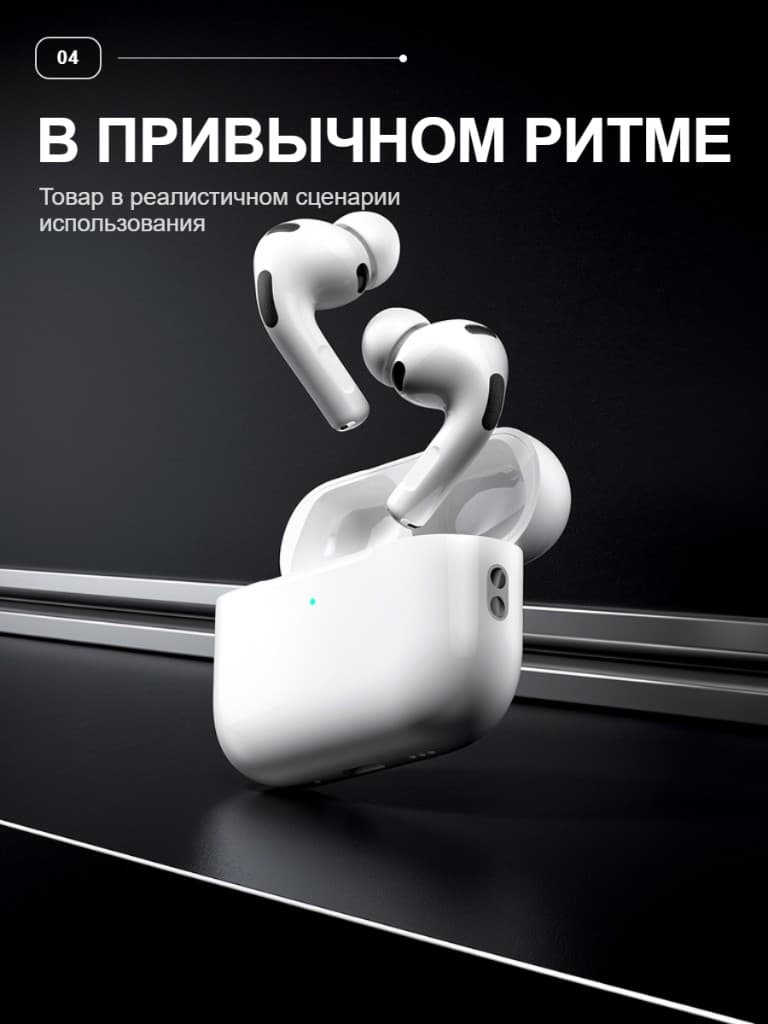 В жизни — пример карточки товара